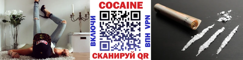 Где продают наркотики Шахты Конопля  kraken онион  СК  Мефедрон  Кокаин 