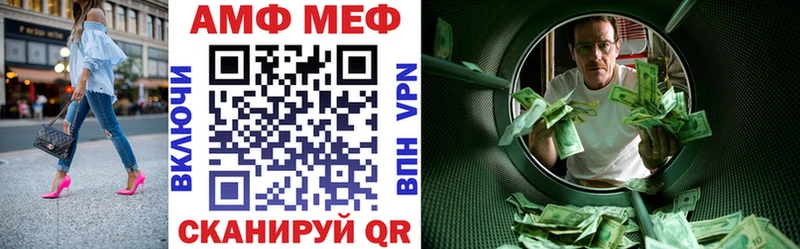 АМФЕТАМИН 98%  закладки  Шахты 