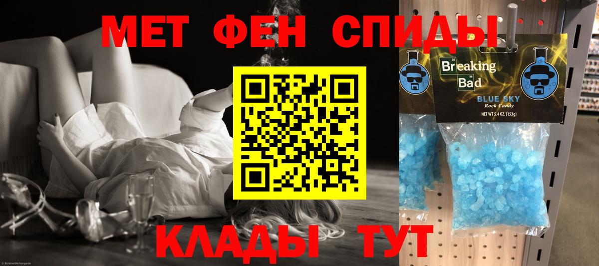 АМФ 98% Шахты
