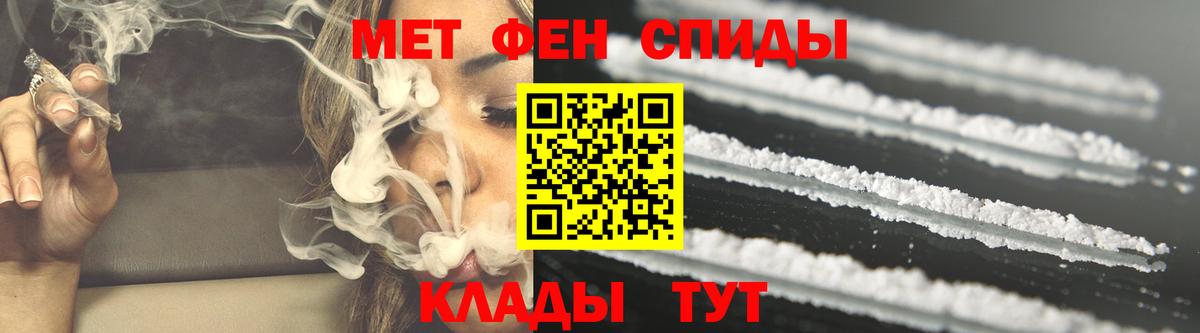 Шахты  Амфетамин  Вход с VPN  АМФ  Amphetamine 98% 