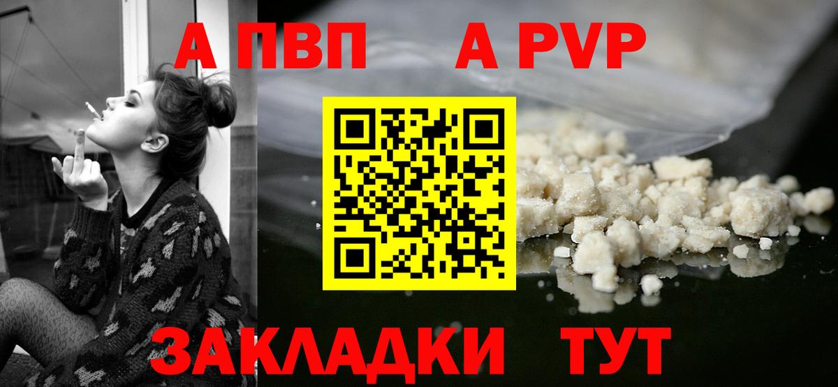 A-PVP СК КРИС Шахты
