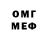 МДМА молли James Redmon