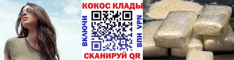Cocaine 99% Шахты