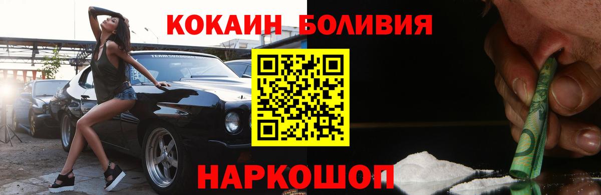 Кокаин Колумбийский Шахты