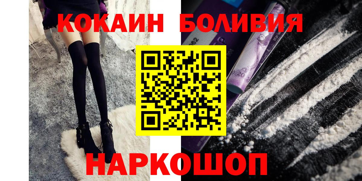 COCAIN 99% Шахты