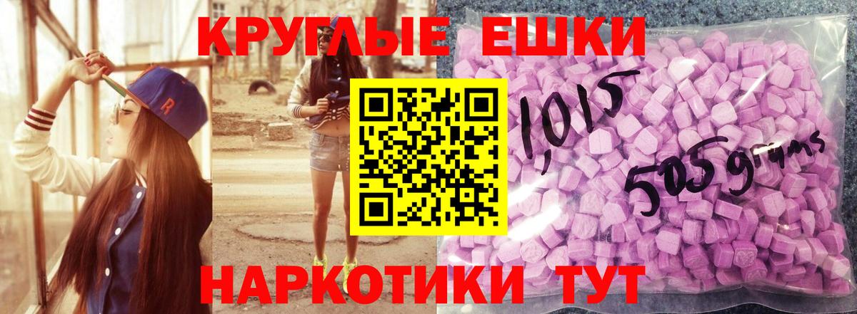 Ecstasy TESLA Шахты