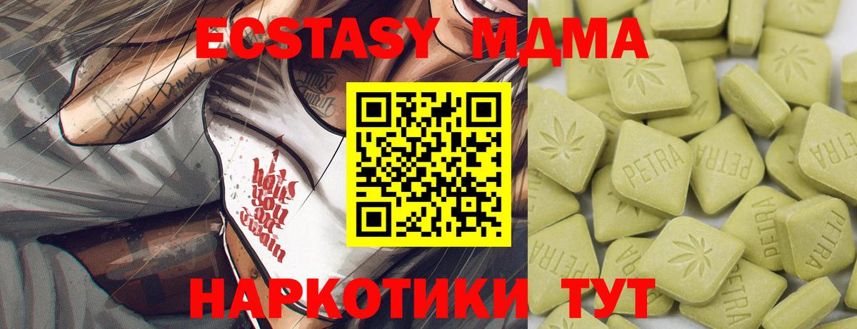 ЭКСТАЗИ диски  Ecstasy  Шахты 