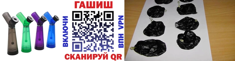 ГАШИШ Изолятор  Шахты 