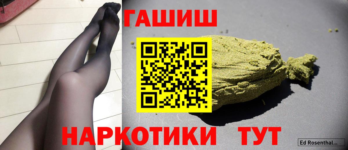 ГАШИШ индика сатива  ГАШ убойный  Шахты 