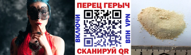 KRAKEN зеркало  дарк нет как зайти  ГЕРОИН белый  Шахты 