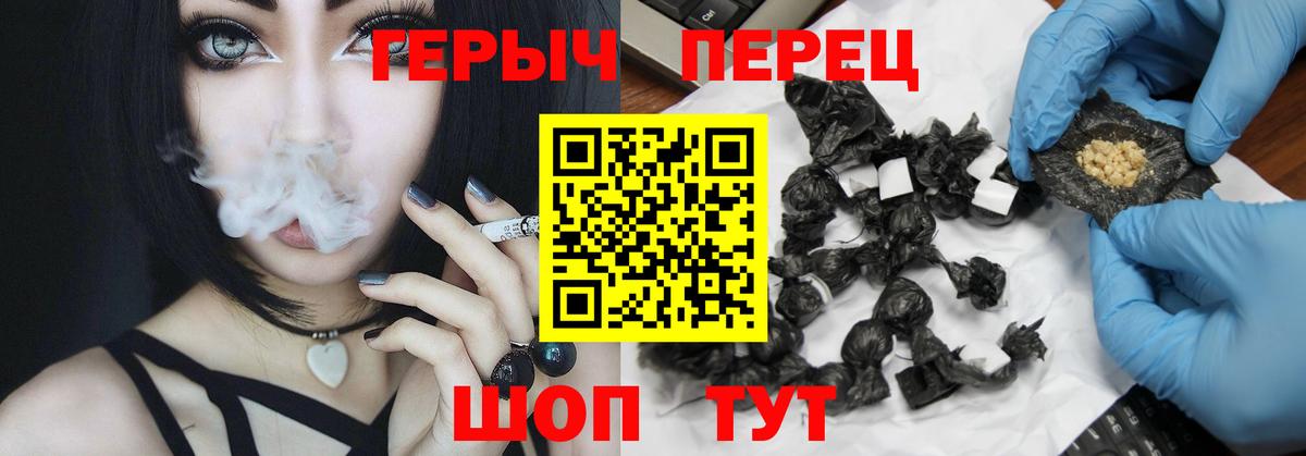 Героин Афган  Вход с VPN  ГЕРОИН  Шахты 