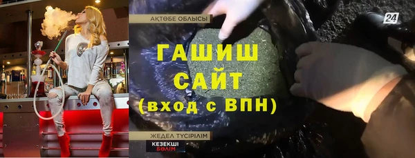 синтетический гашиш Мегион