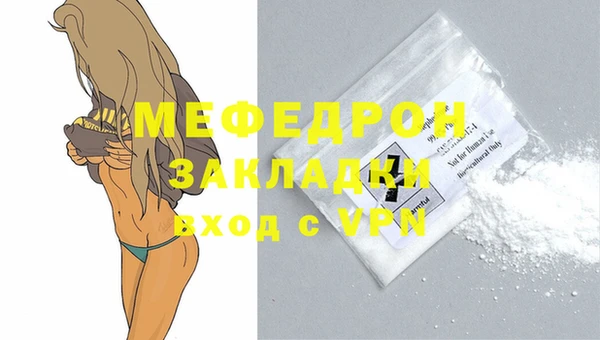 синтетический гашиш Мегион