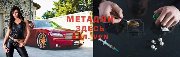 молекула духа Медногорск