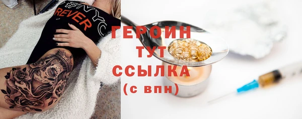 синтетический гашиш Мегион