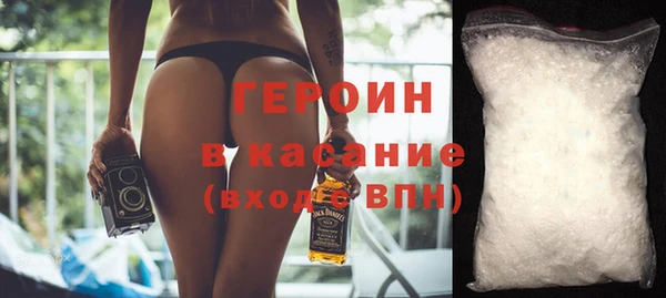 молекула духа Медногорск