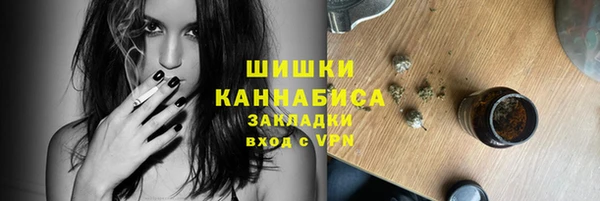 синтетический гашиш Мегион