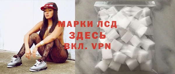 молекула духа Медногорск