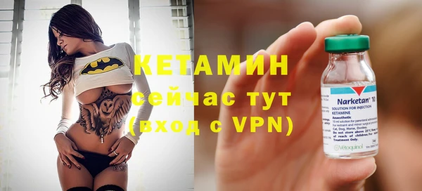 молекула духа Медногорск