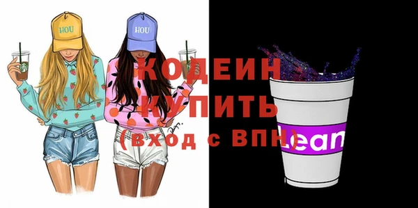 молекула духа Медногорск
