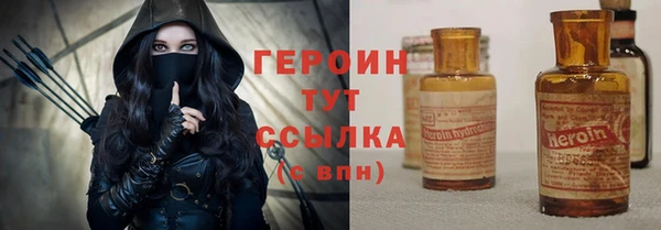 молекула духа Медногорск