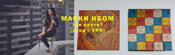 молекула духа Медногорск
