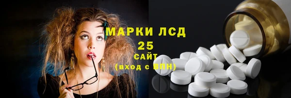 MDMA Premium VHQ Орск