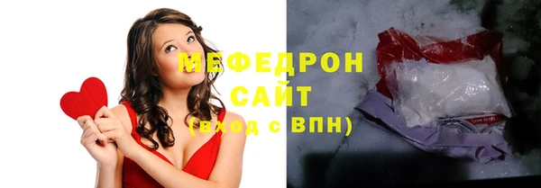 синтетический гашиш Мегион
