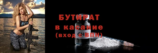 синтетический гашиш Мегион
