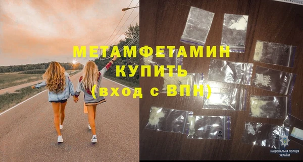 герыч Братск