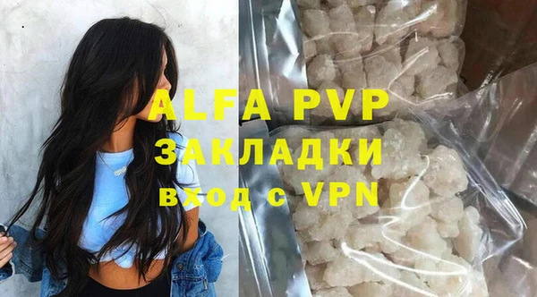 синтетический гашиш Мегион
