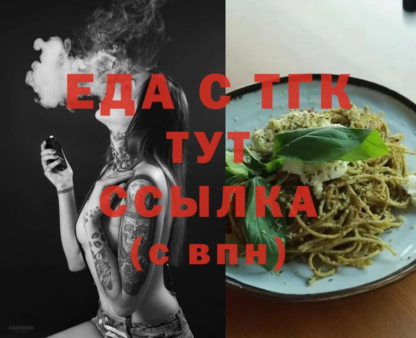 молекула духа Медногорск