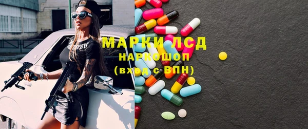 синтетический гашиш Мегион