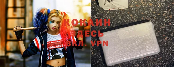 MDMA Premium VHQ Орск