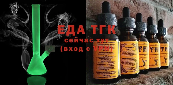 молекула духа Медногорск