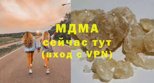 молекула духа Медногорск