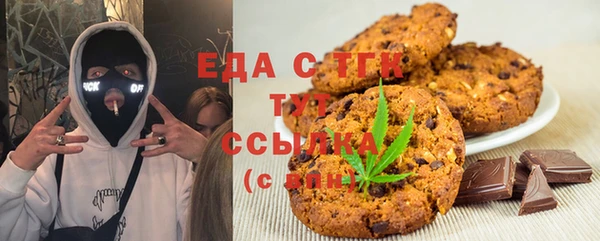 синтетический гашиш Мегион