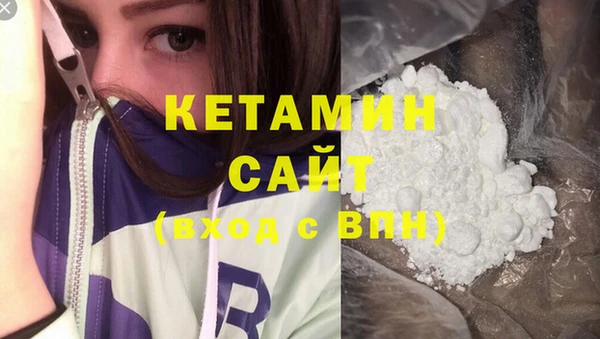синтетический гашиш Мегион