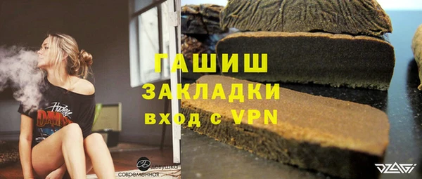 герыч Братск