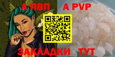 a pvp Апрелевка
