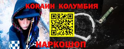 спиды Кандалакша