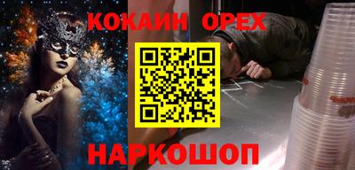 mdma Ипатово