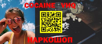 эйфоретик Изобильный