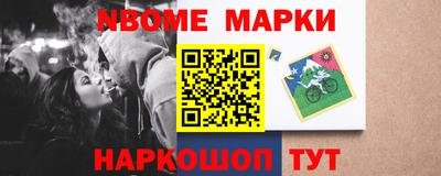 ГАЛЛЮЦИНОГЕННЫЕ ГРИБЫ Апшеронск