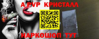 эйфоретик Изобильный