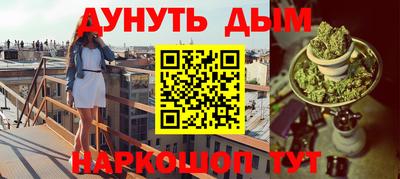 ГАЛЛЮЦИНОГЕННЫЕ ГРИБЫ Апшеронск