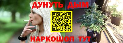 дмт Ирбит