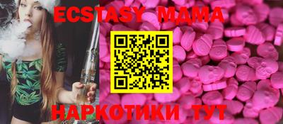 mdma Ипатово