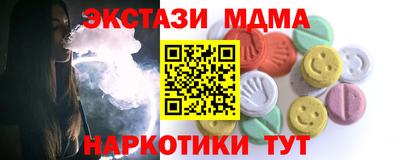 дмт Ирбит