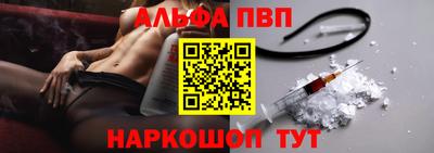 гидра Камышлов